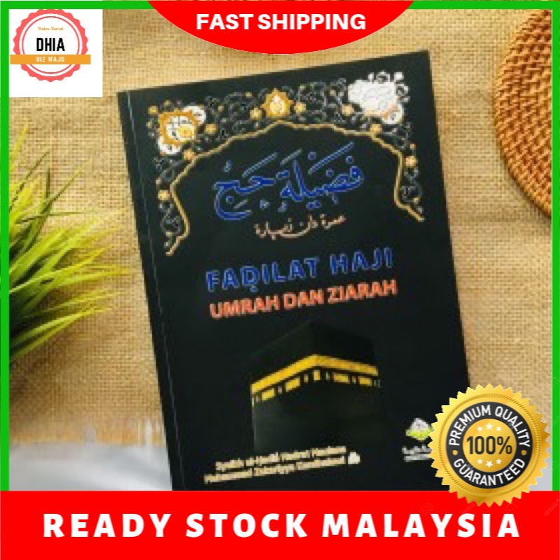 Buku Haji Dan Umrah Fadilat Haji Umrah Dan Ziarah Shopee Malaysia Hot