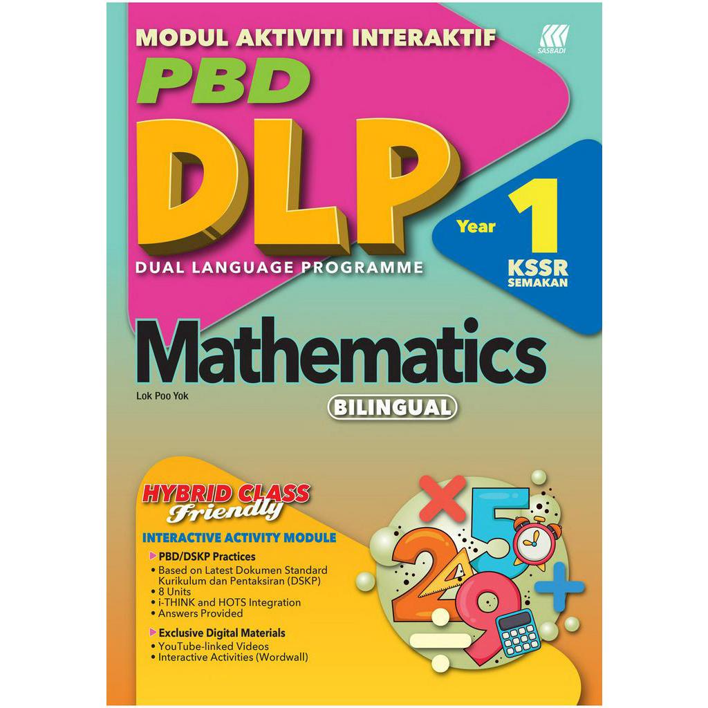 Buku Latihan : Modul Aktiviti Interaktif PBD DLP Year 1 / 2 / 3 / 4 / 5 ...