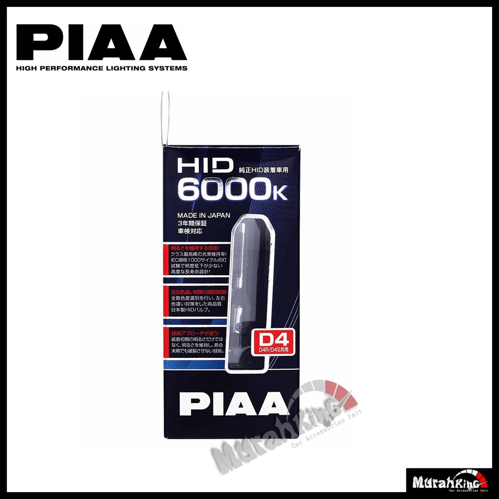 PIAA - D4U (D4R/D4S) 6000K Xenon HID Bulbs Lamp | Shopee Malaysia
