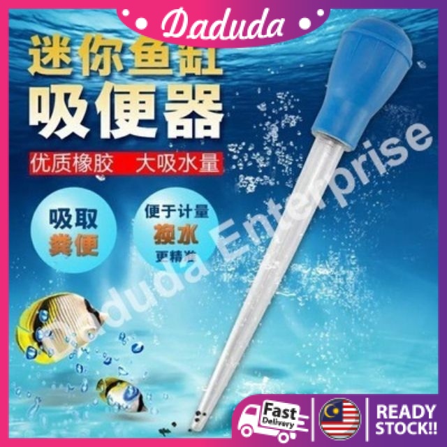 [READYSTOCK][PROMO]Dropper 30ml cleaning small tank dropper,turkey ...