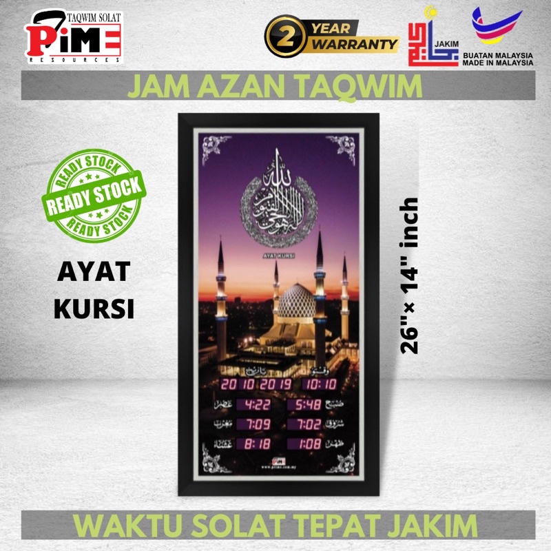 [EDISI 2023] JAM AZAN DIGITAL CLOCK SOLAT TAKWIM TAQWIM PTIME PROMAS