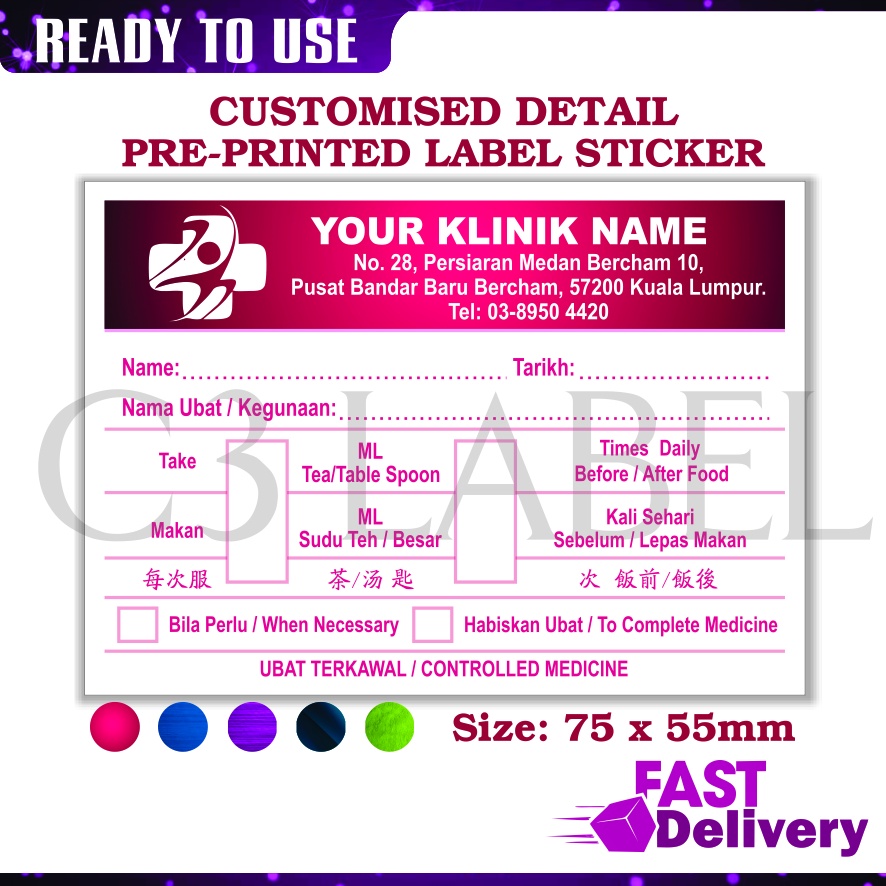 Sticker Beg Ubat / Medical Label / Medicine Label Sticker - Tablet ...