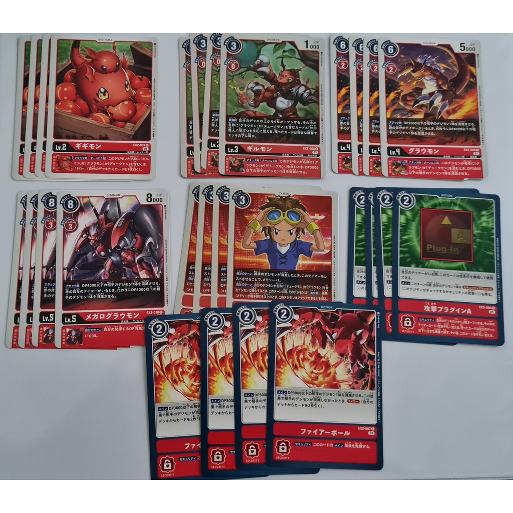 [PTYGS] Digimon EX02 Red CUR | Shopee Malaysia