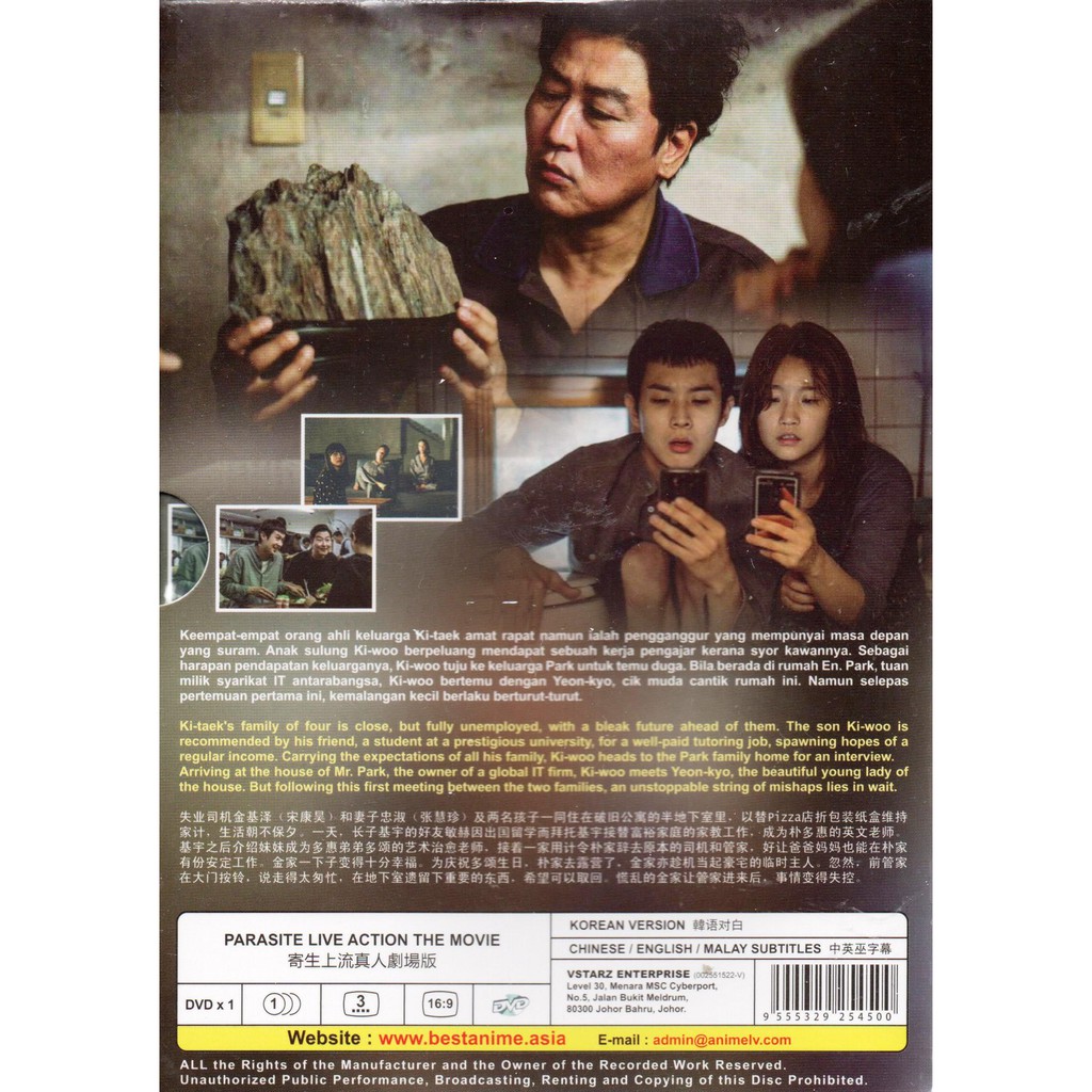 Korean Movie DVD Parasite 2019 Shopee Malaysia