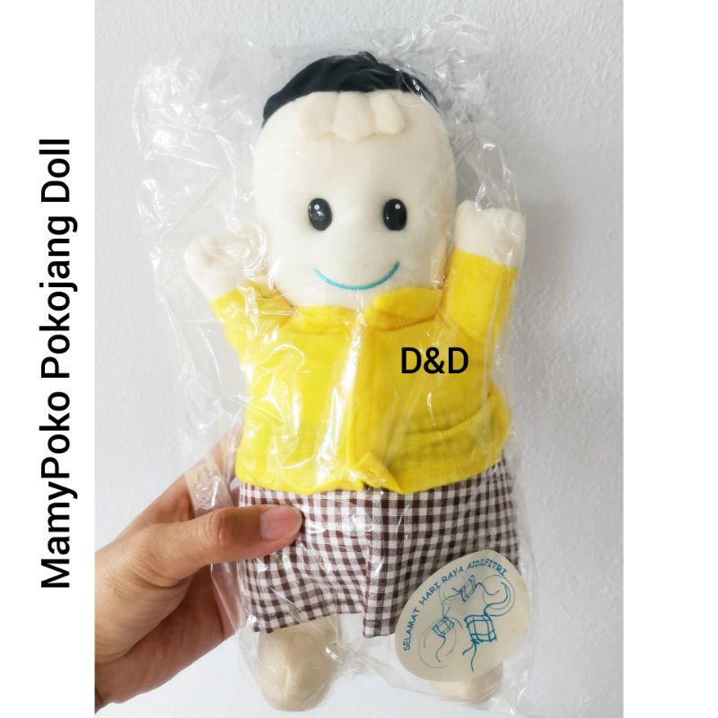 Mamy poko pants store doll