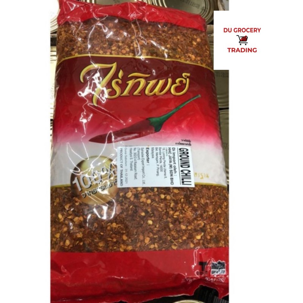 Raitip Ground Chilli Flack Serbuk Cili Thailand 500g - Viral | Shopee ...