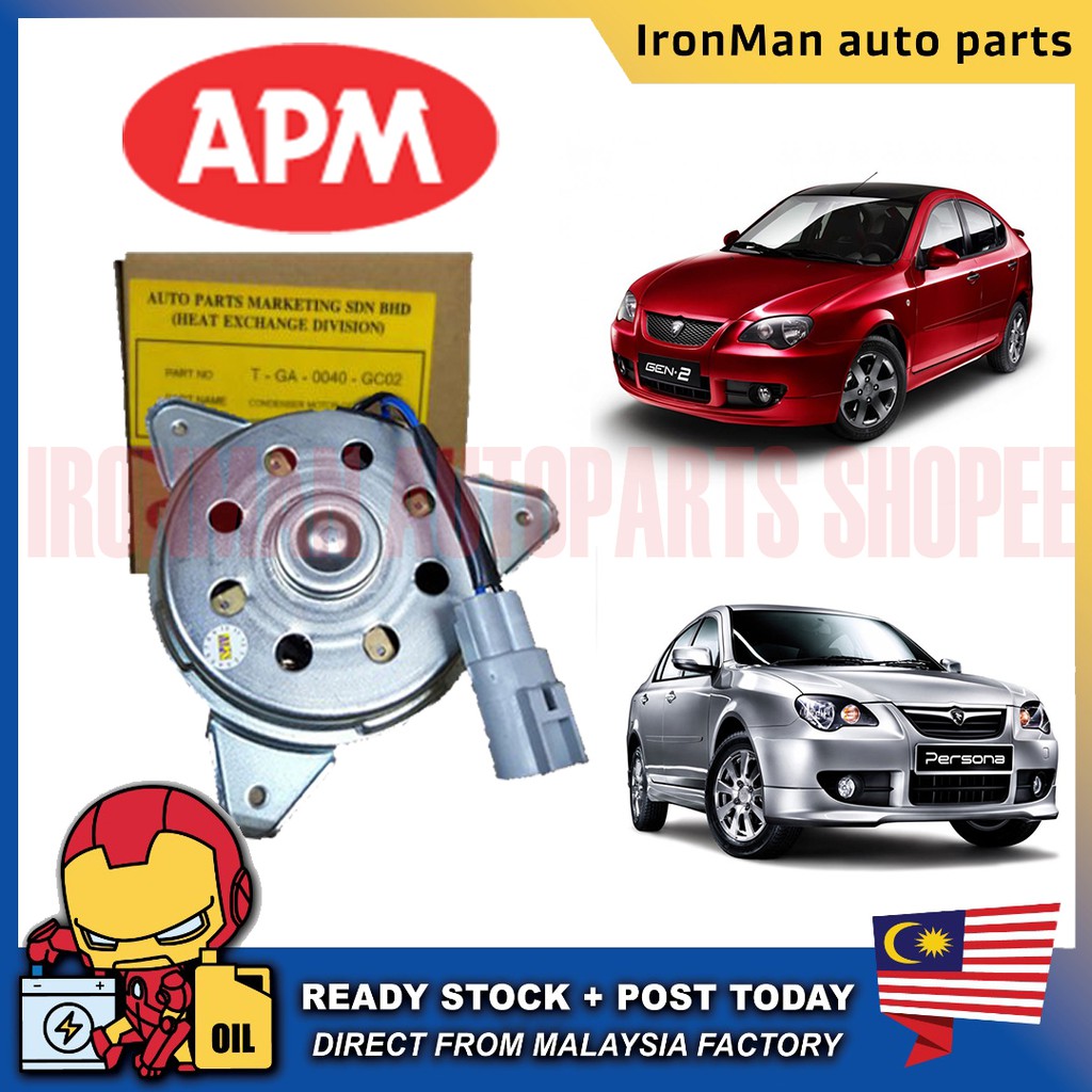 APM AUTOMOTIVE CAR ENGINE PARTS RADIATOR FAN MOTOR T GA 0040 GC02