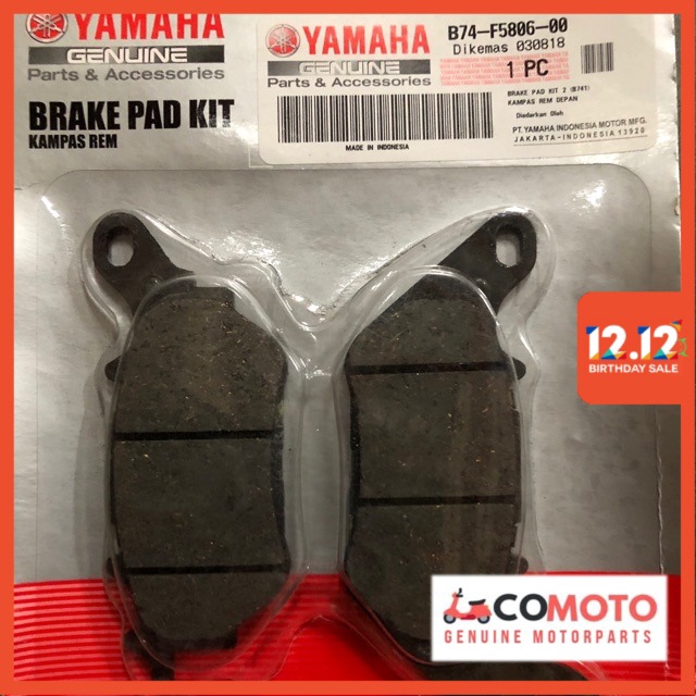 Yamaha XMAX rear disc brake pad 100 original Yamaha genuine parts