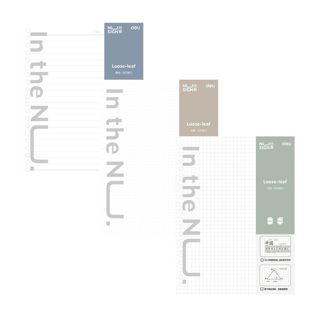 Deli NS310/NS311/NS312 NuSign A5 Lined/Grid Loose Leaf Notebook Refill ...