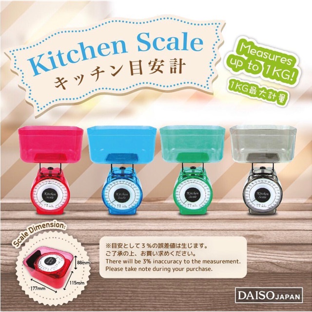 Kitchen 2025 scale daiso