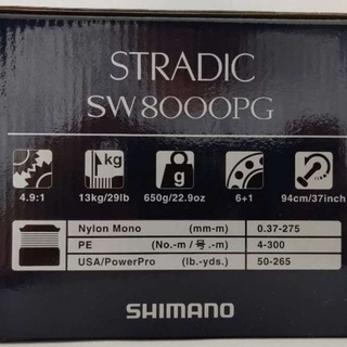 Shimano Stradic SW Spinning Reel