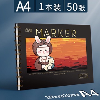 Sketch Book Drawing Art Paper Marker Pen Journal 50 Sheets Kertas Lukisan  Painting Sketchbook A4 纸绘画本 动漫手绘本