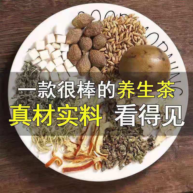 Arhat Fruit Loquat Leaf Semen Sterculiae Lychnophorae Honeysuckle