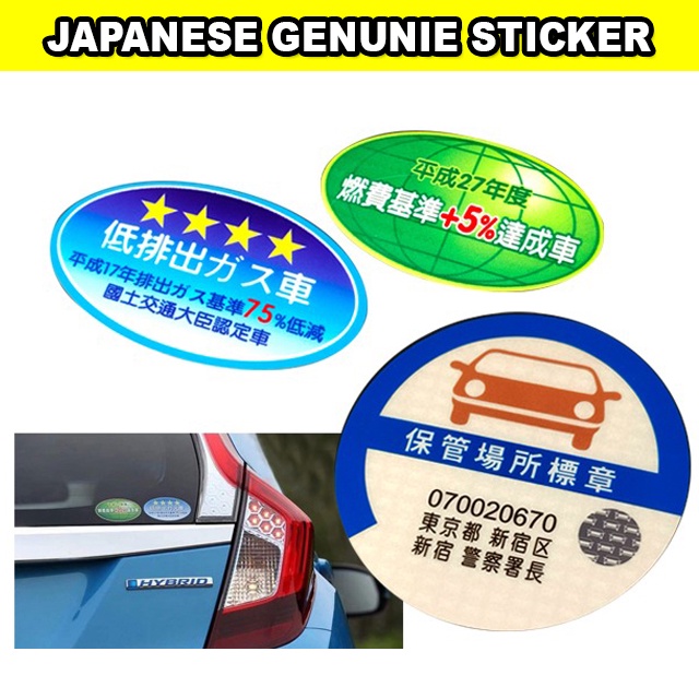 JDM Dream Japan Emission & Parking Sticker Set ( 2021 Mark II) Globe ...