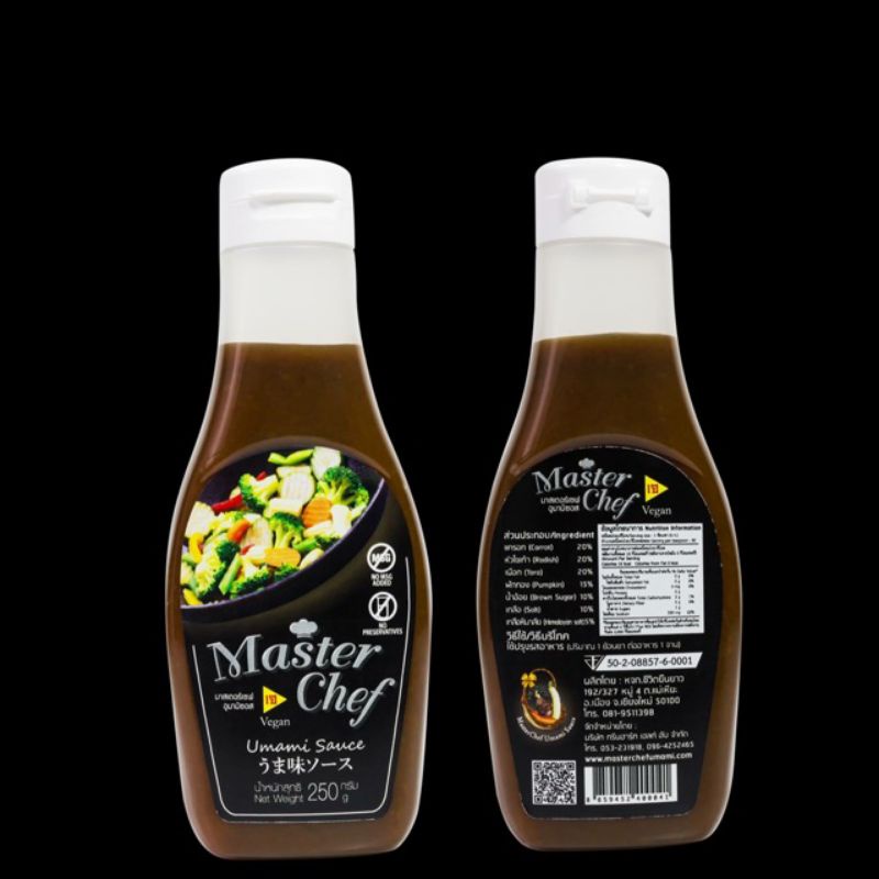 Master Chef Umami Sauce 250g Shopee Malaysia