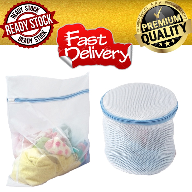 Laundry Washing Net Square & Cylinder Polyester Mesh Fabric With Nylon ...