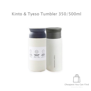 550ml Kinto Insulated Vacuum Japanese Style Bottle Tumbler