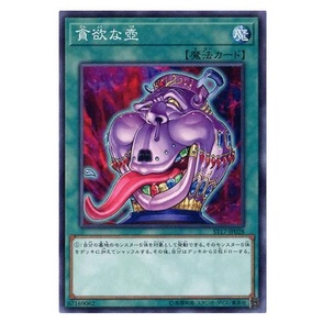 YUGIOH VP23-JP002 ST18-JP029 SR03-JP032 SD23-JP031 EEN-JP037