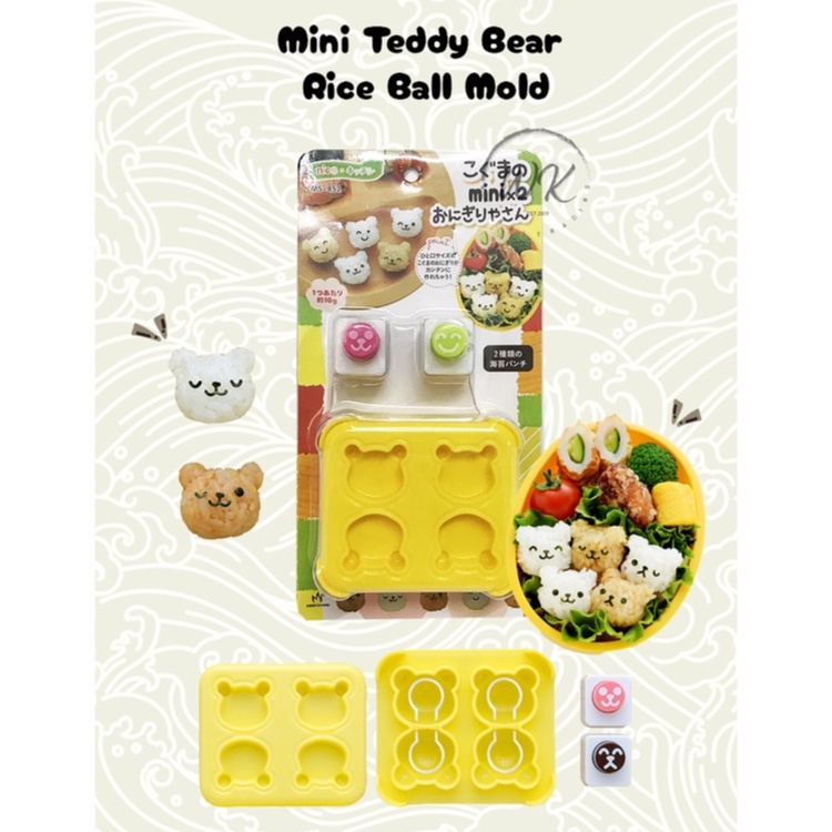 Mini Teddy Bear Rice Ball Mold | Shopee Malaysia