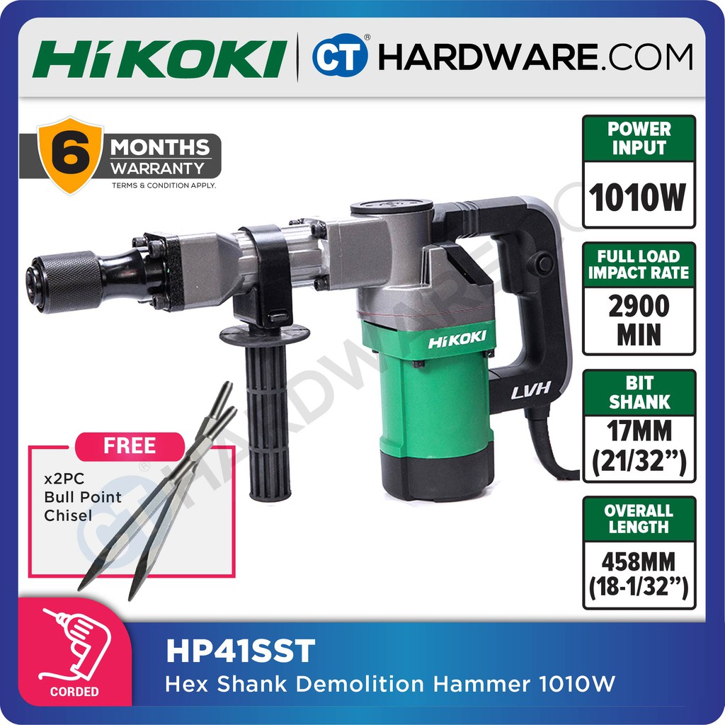 H41sst hikoki outlet