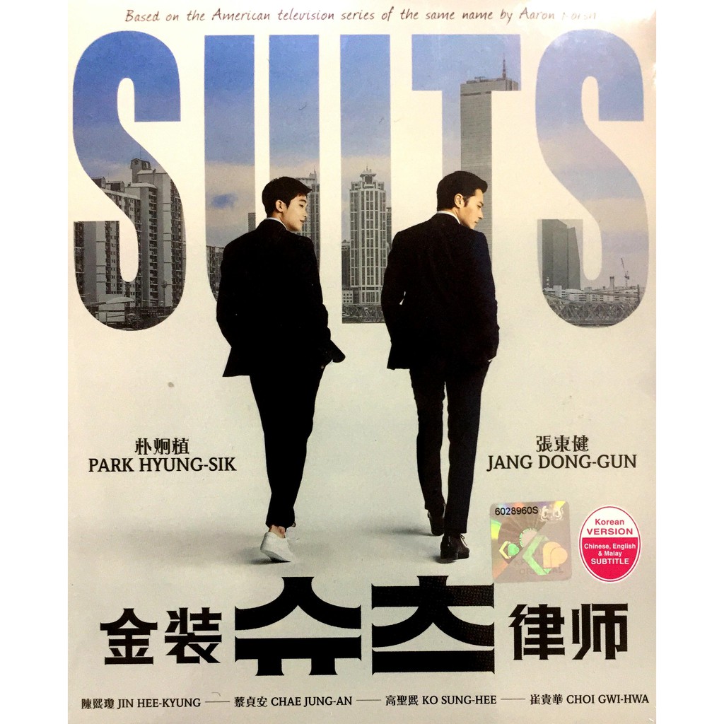 Suits korean 2024 drama ep 1