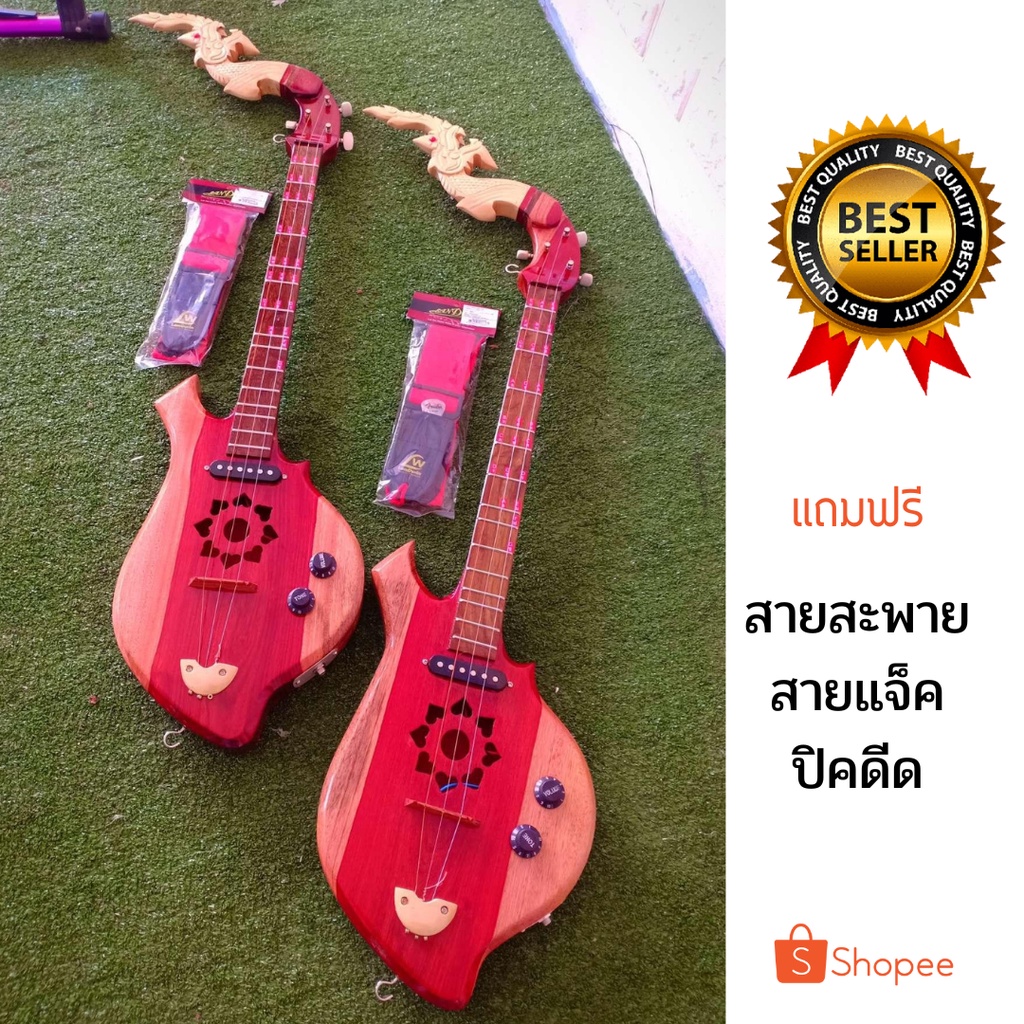 Electric Transparent Harp Out Work Line Jack Pick Manual | Shopee Malaysia