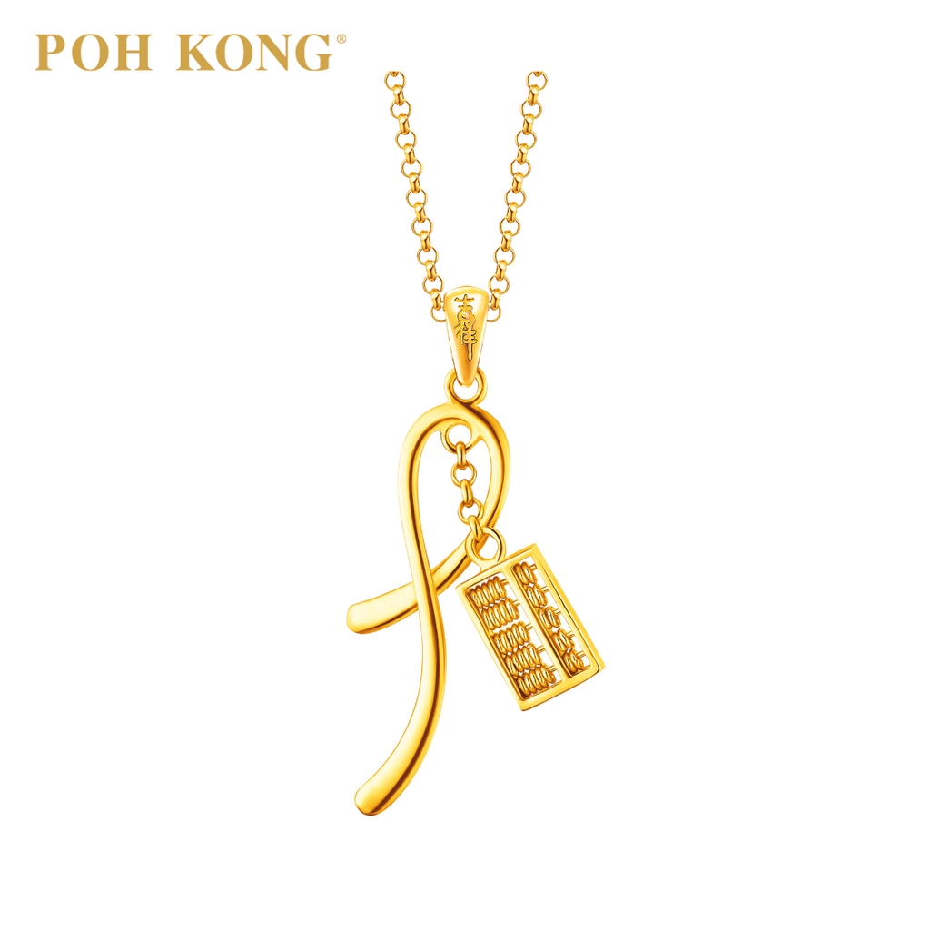 POH KONG 916/22K Gold Auspicious Abacus Of Endless Riches Pendant ...