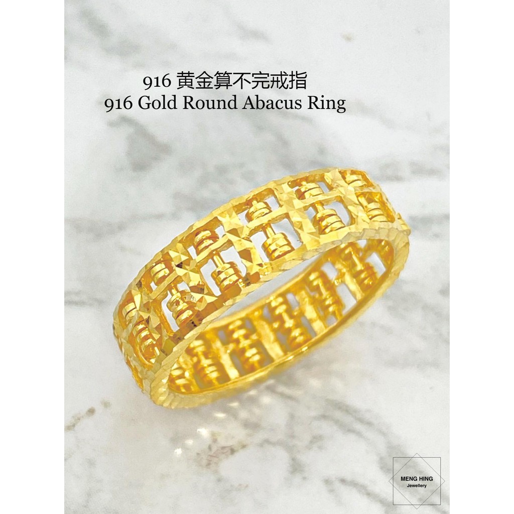 Abacus on sale ring 916