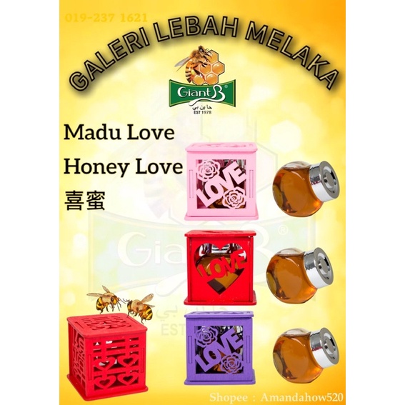 Giant B Honey ( Love Honey / Madu Love喜蜜 ) 50gm 可送礼 | Shopee Malaysia