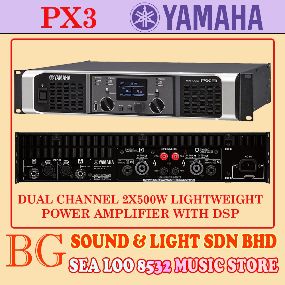 Yamaha PX3 Dual Channel 2x500W Lightweight Power Amplifier w/ DSP