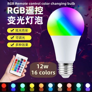 Solar Led Rechargeable Light Bulb, Remote Control Mobile Night