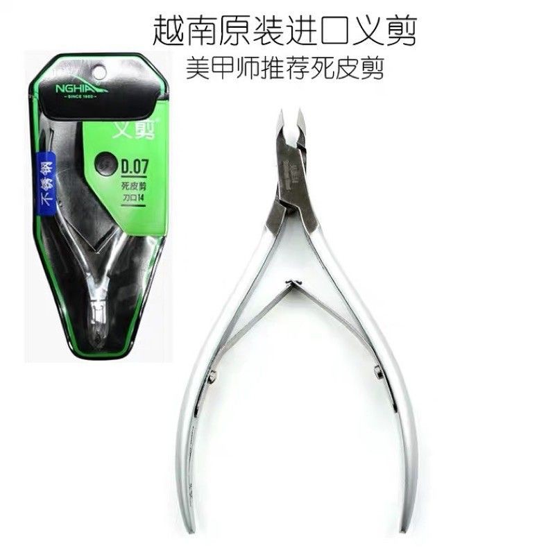 Nghia - Stainless Steel Cuticle Nipper D-07 Jaw 14