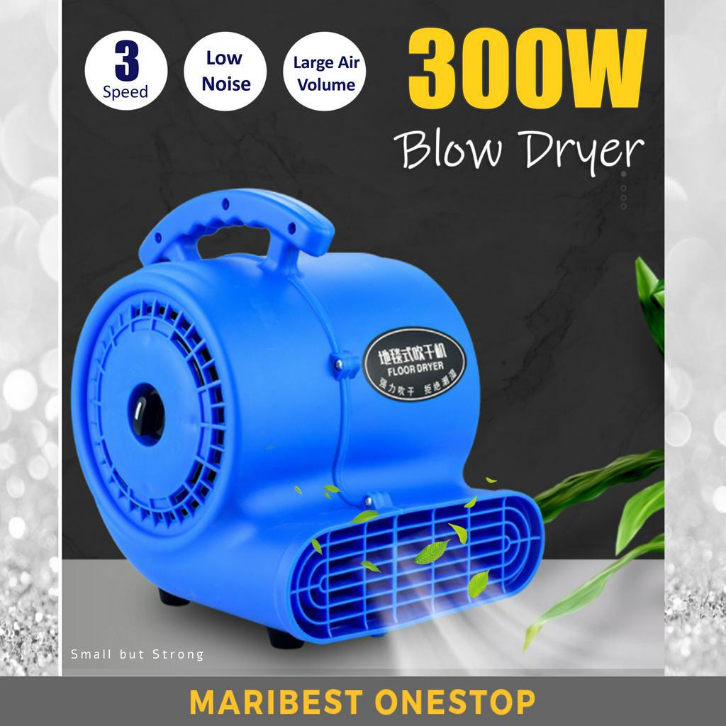 300W Industrial Floor Dryer Fan with Handle 3 Speed Adjustable