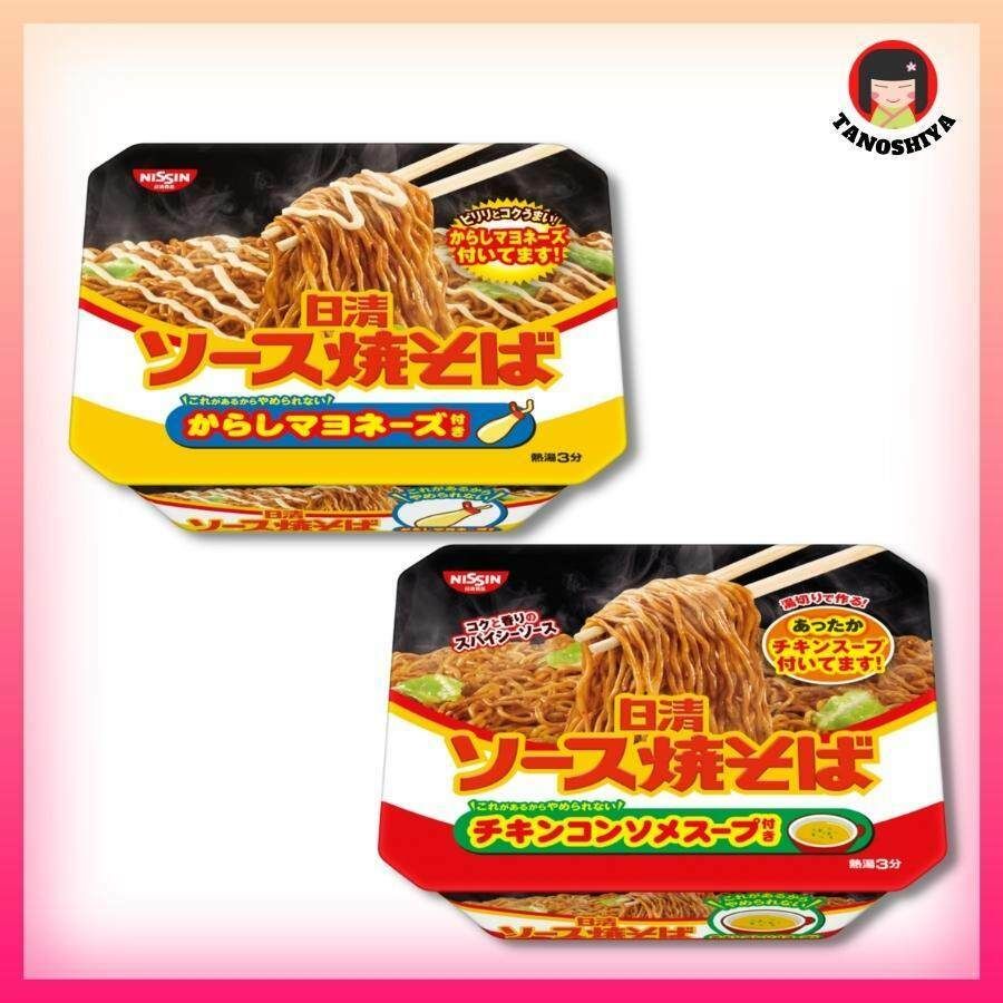 NISSIN Yakisoba Dry Noodles Sauce Cup (NON-HALAL) | Shopee Malaysia