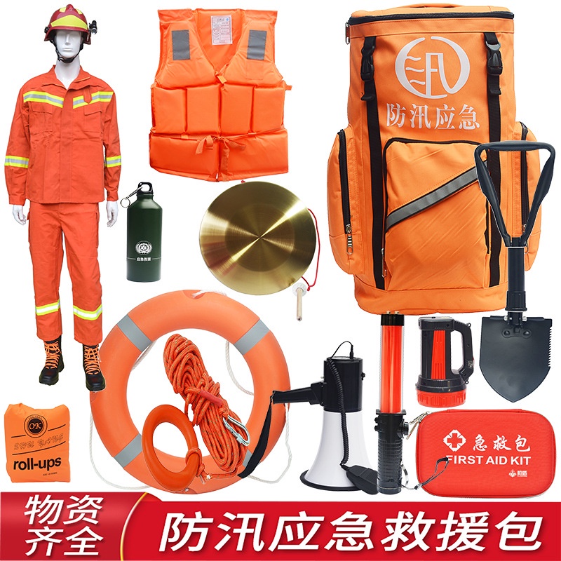 Flood Control Emergency Kit Flood Control First Aid Kits Flood Relief