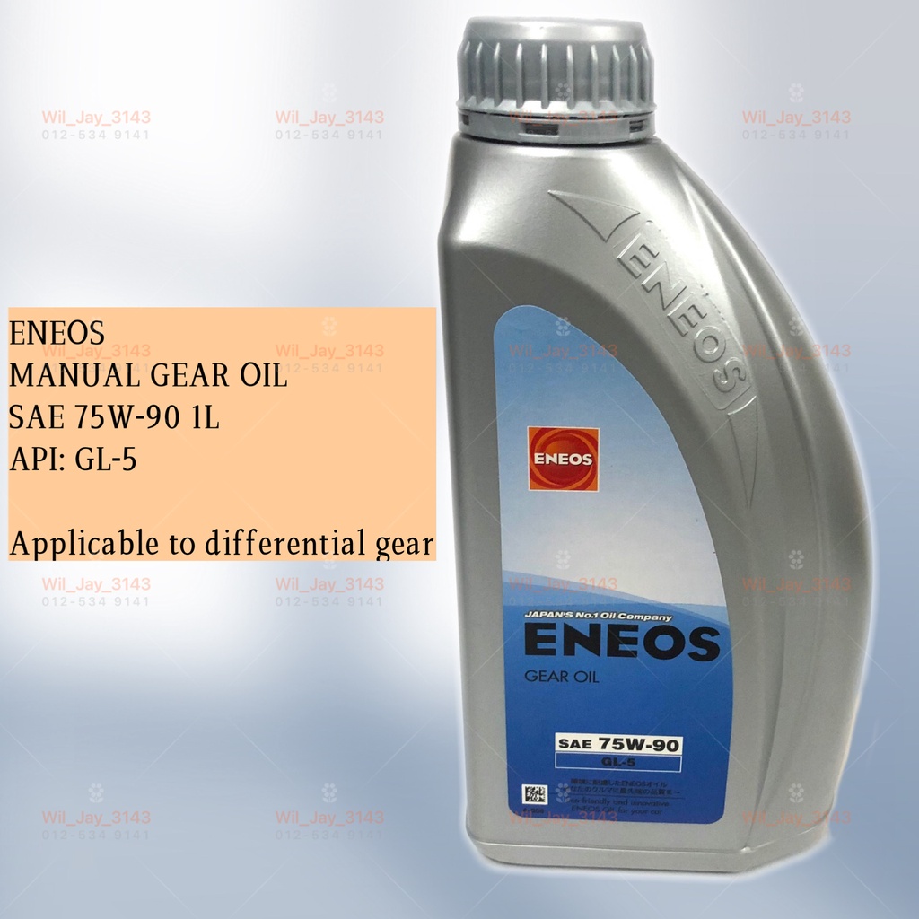 ENEOS 75W90 1 LITER MANUAL , AXLE GEAR OIL, DIFFERENTIAL GEAR OIL.1L ...