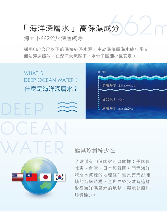 Combi Soft Wipes 3 In A Set 20 In 80 In Pure Water/Deep Ocean Water ...