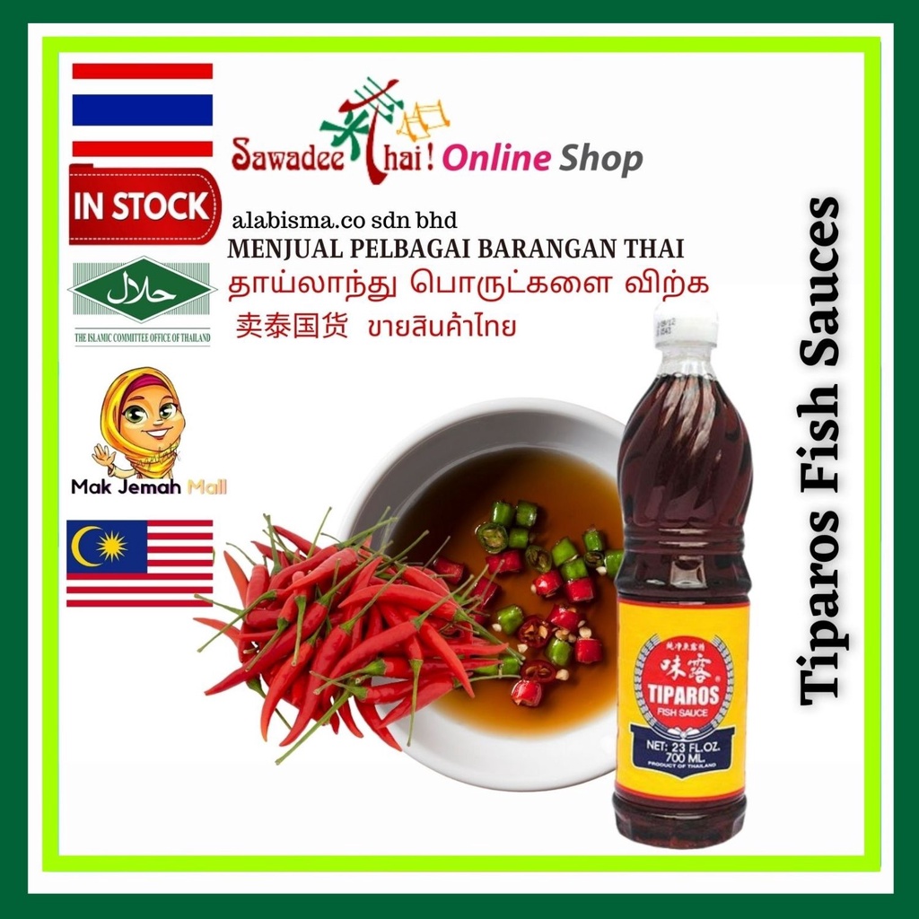 700ml & 300ml Fish Sauce NAM PLA TIPAROS 700ml/น้ำปลา TIPAROS Shopee