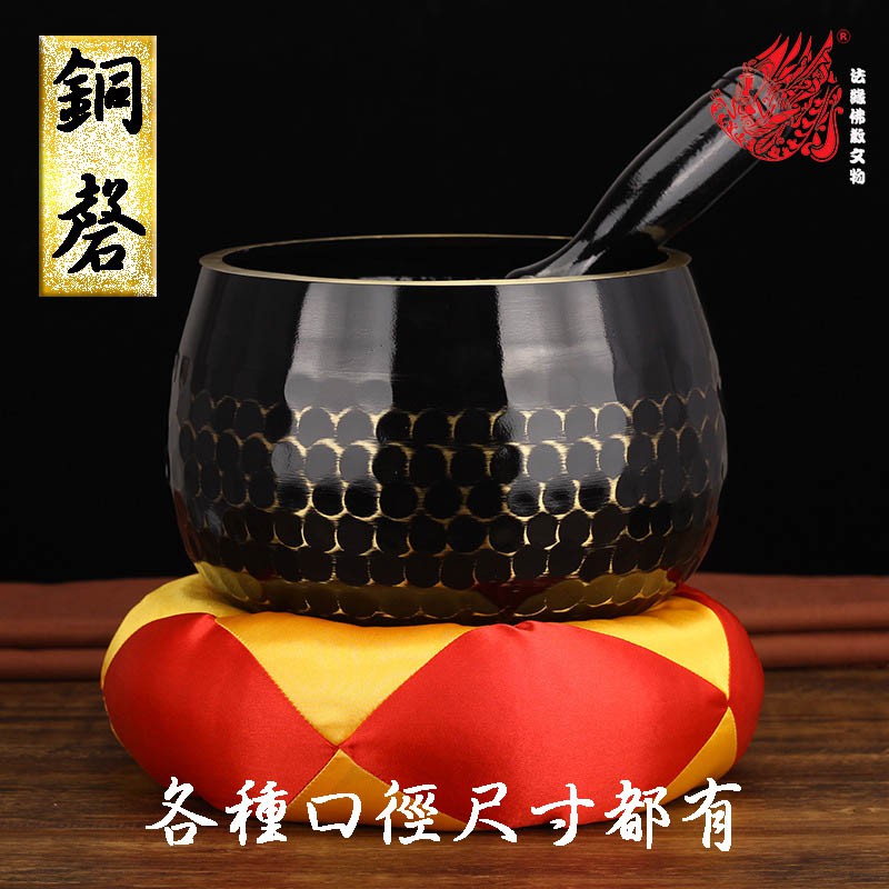 銅磬大磬佛教法器道家法器用品佛音缽 6寸 -8寸 - PRAYING BOWL | Shopee Malaysia