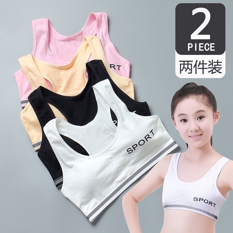 Girls underwear development period 10-16 years old junior high school  students bra girls thin sports large size sma少女内衣发育期10-16岁初中高中学生文胸女童薄款运动大码.25