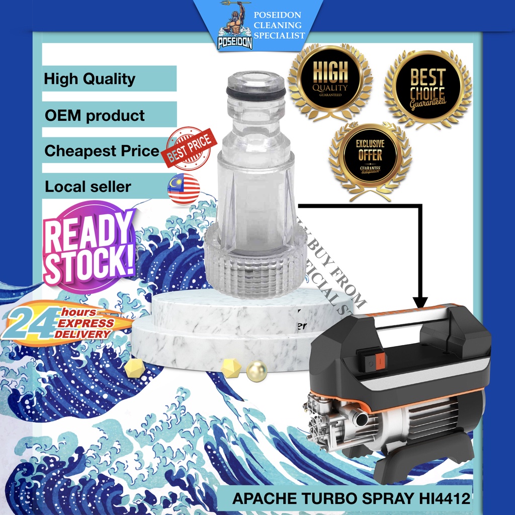 🔱POSEIDON🔱 APACHE TURBO SPRAY HI4412💦OEM WATER INLET FILTER HIGH ...