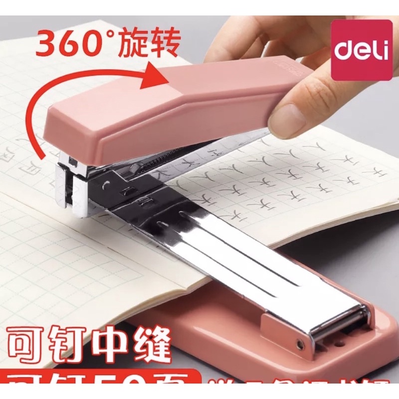 🇲🇾DELI Rotating Stapler 360 Degree Rotatable Stapler | Shopee Malaysia