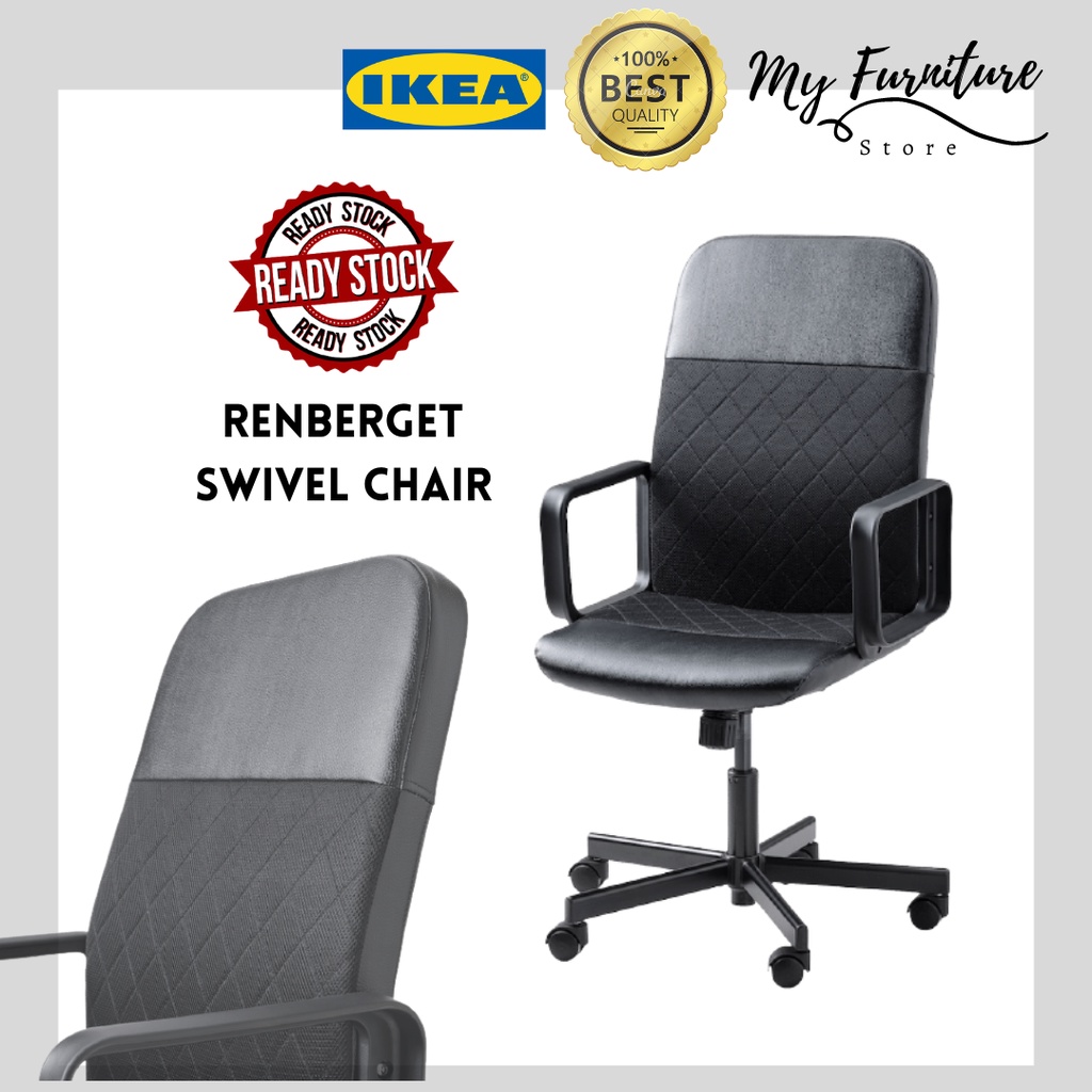 Renberget deals swivel chair