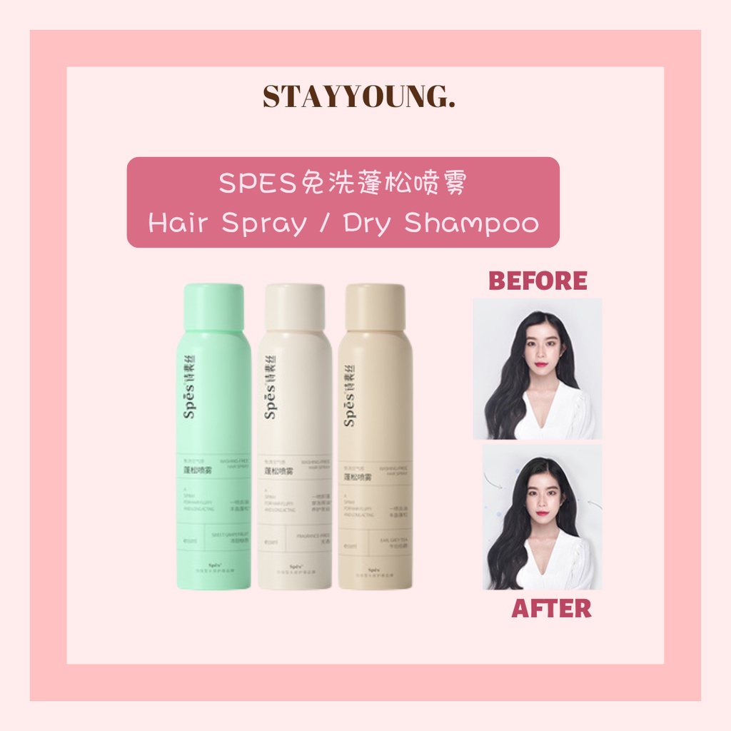 『READY STOCKKL MSIA』Spes Dry Hair Spray Fluffy Hair OilRemoving Dry