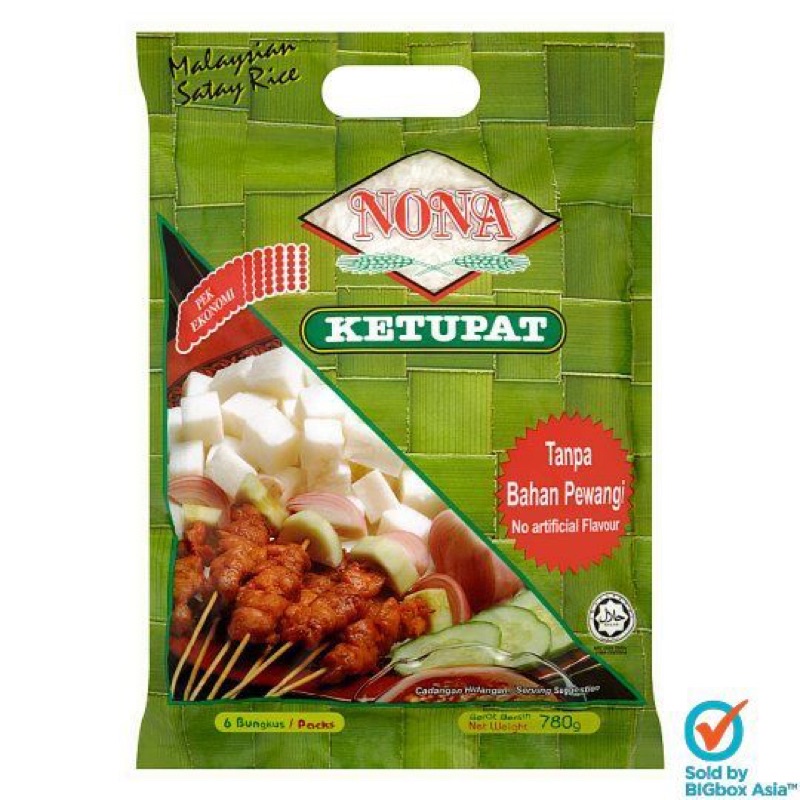 🔥Ready Stock🔥 Ketupat Mini Nona / Ketupat Besar Nona / Nasi himpit ...