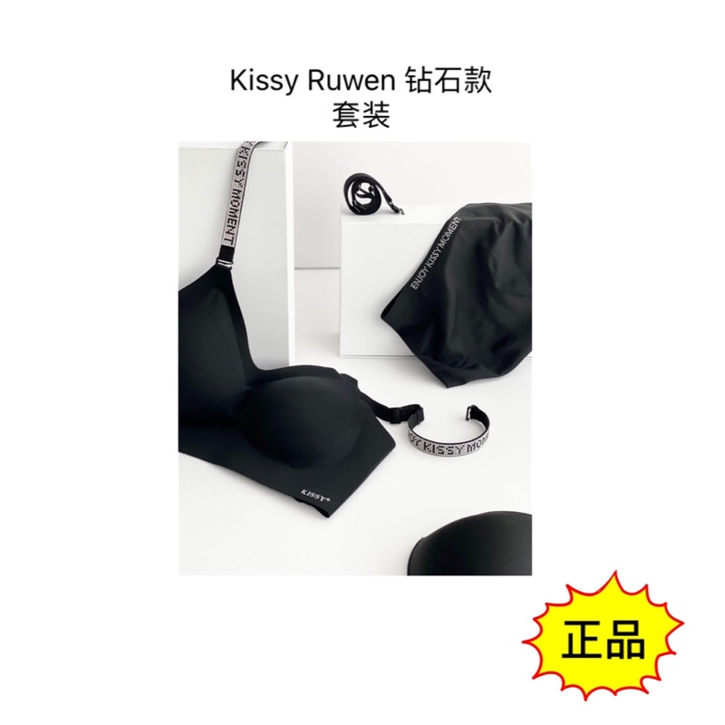 Diamond shoulder strap series-KISSY BRA MALAYSIA