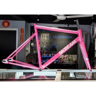 Skream frameset online