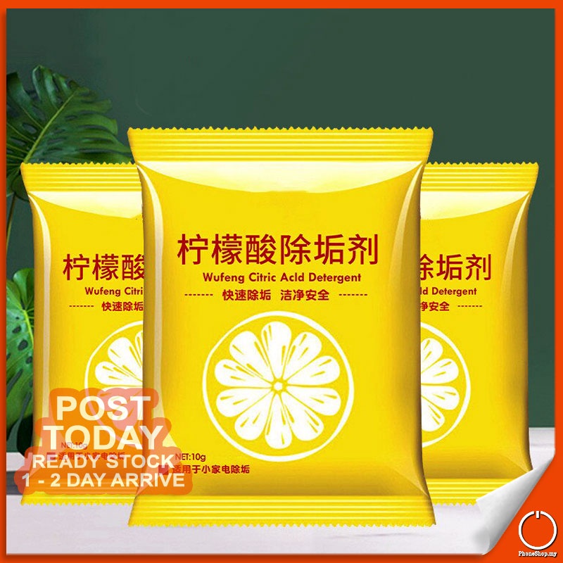 𝐇𝐈𝐆𝐇 𝐄𝐅𝐅𝐄𝐂𝐓𝐈𝐕𝐄 Citric Acid Detergent Multiuse Surface Dirt Stain Remover Kettle Inner Cleaning