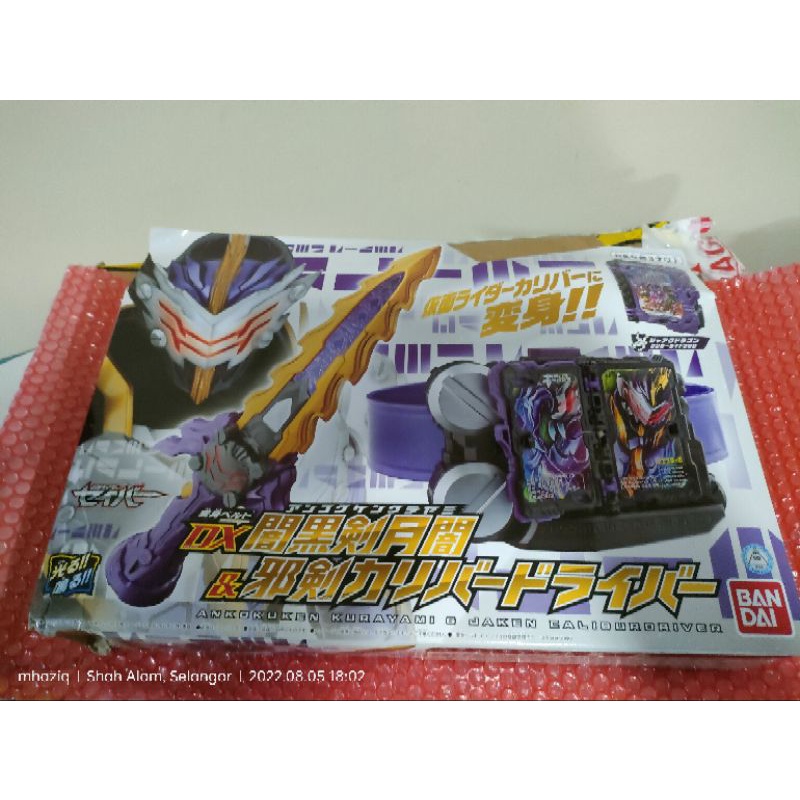 MISB ALL NEW BANDAI DX Ankokuken Kurayami & Jaken Calibur Driver from ...
