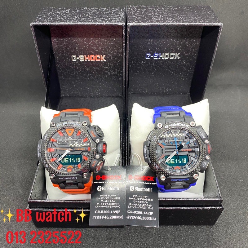 G-Shock GR-B200 SERIES GRAVITY MASTER (Japan Set) 100% authentic